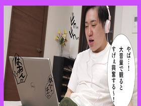 大音量でAV見てたら隣の家に住むデカ尻美人妻がクレーム入れに押しかけて来た。欲求不満の人妻は僕の勃起チ●ポに発情して逆レ搾精!僕は生ディルドとして飼われることになった サンプル動画サムネイル